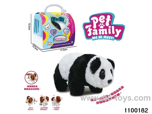 Electric Plush Toys in paper card