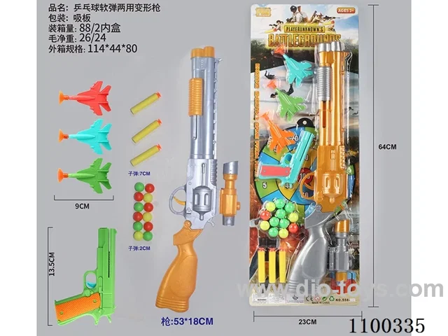 soft bullet gun