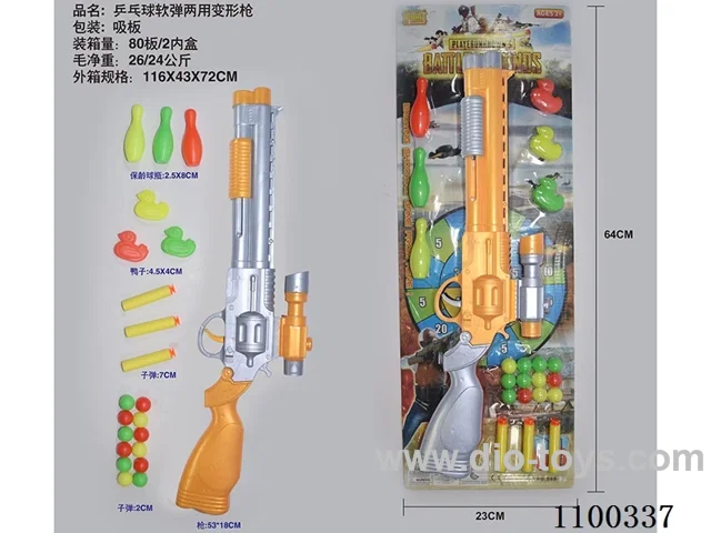 soft bullet gun
