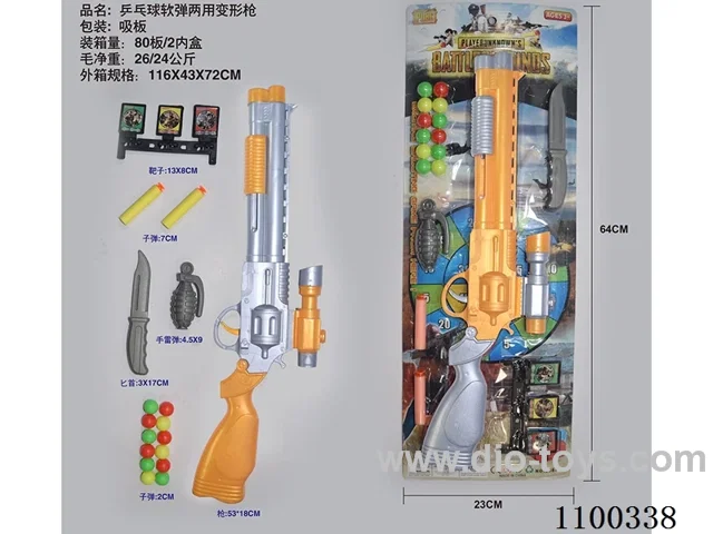soft bullet gun