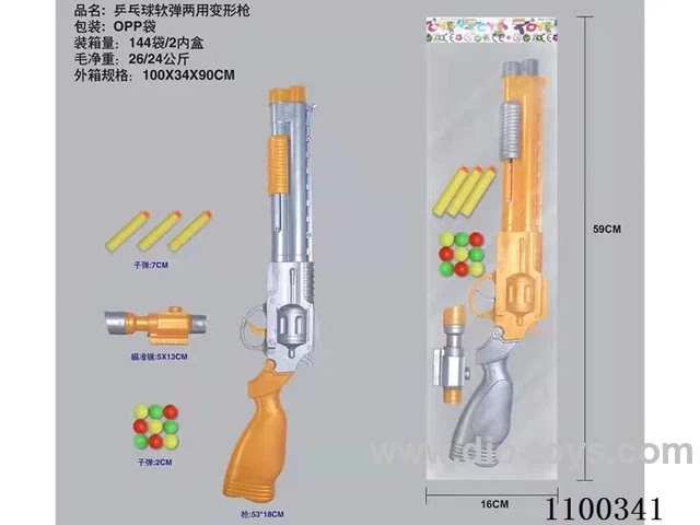 soft bullet gun