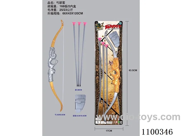 Bow and arrow set