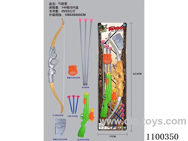 Bow and arrow set
