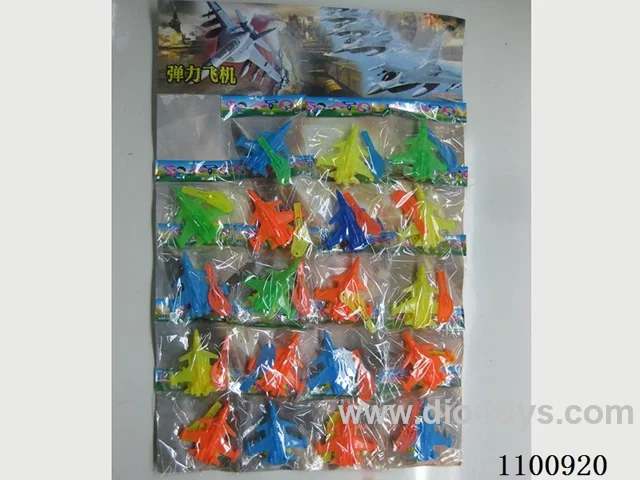20PCS lift plane
