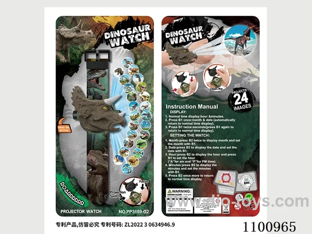 Triceratops flip projection electronic watch