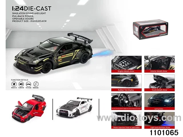 1:24 GTR pull back sports car (with water spray bottle + 3*AAA battery)