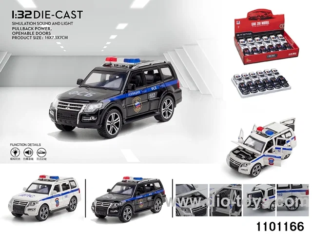 1:32 pull back car in display box
