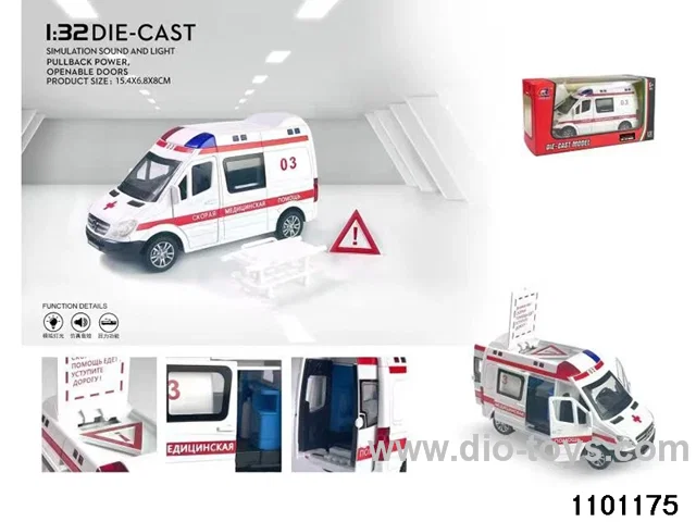 1:32 pull back car in window box
