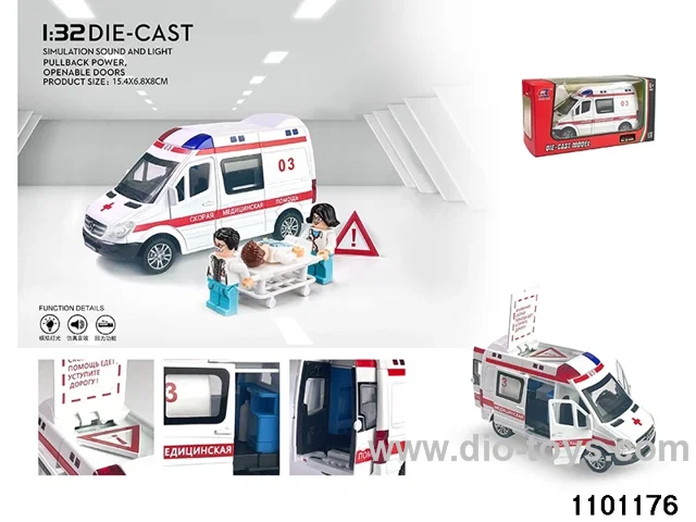 1:32 pull back car in window box