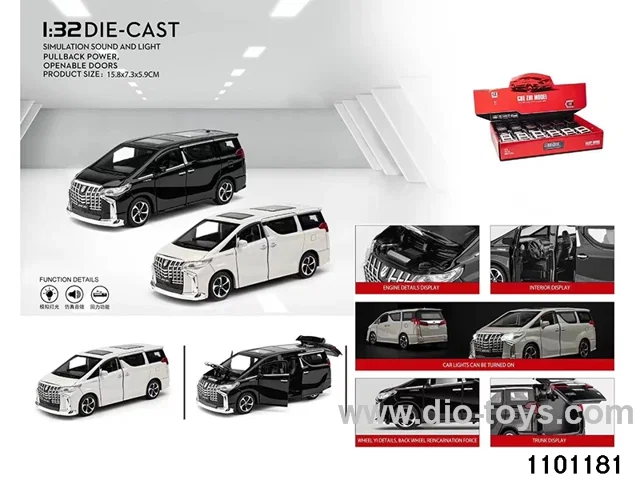 1:32 pull back car in display box
