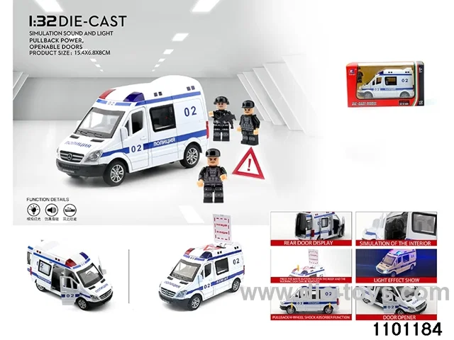1:32 pull back car in window box