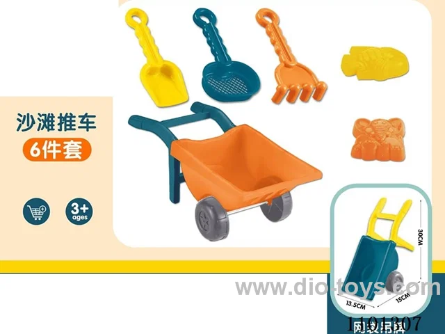 beach trolley 6pcs