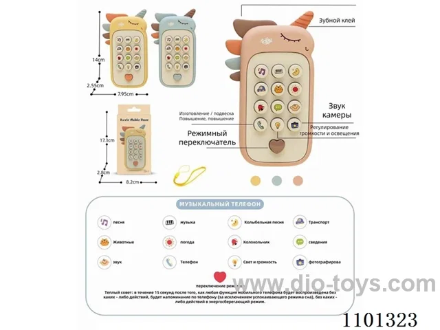 Unicorn Russian puzzle phone