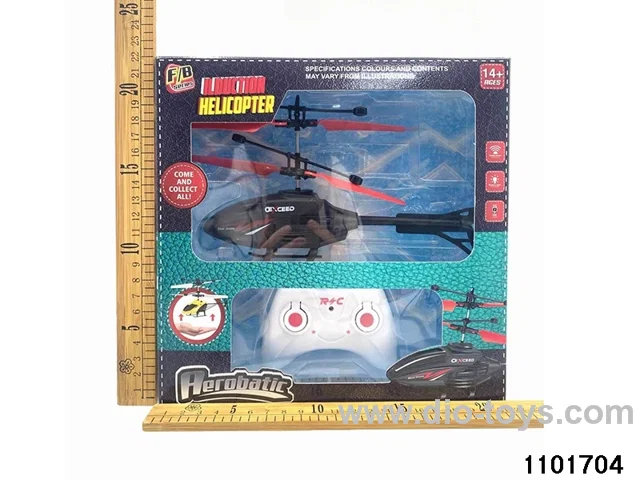 Remote Control Fighter in color box