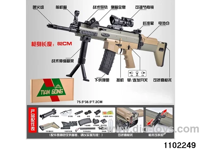 Electric water pistol in paper box