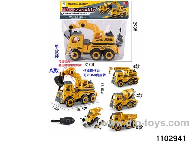 Disassembling and assembling the skid steer in PP bag with header