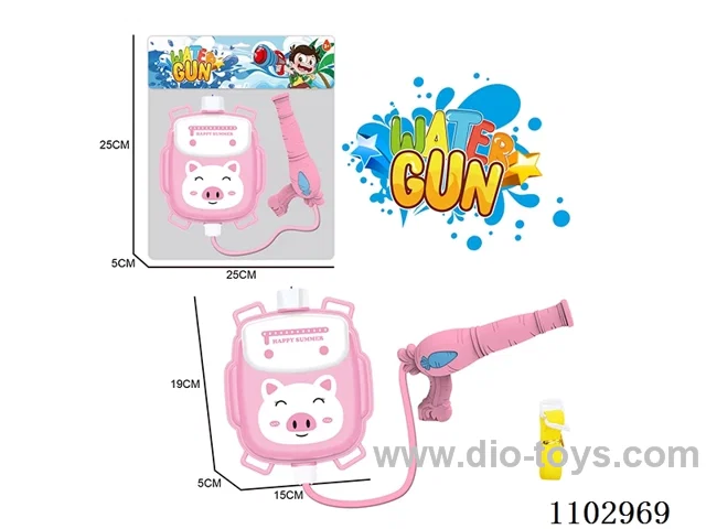 water gun 1000ML