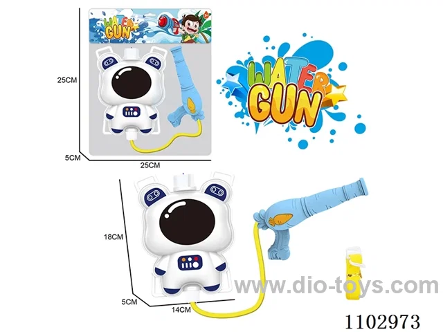 water gun 900ML