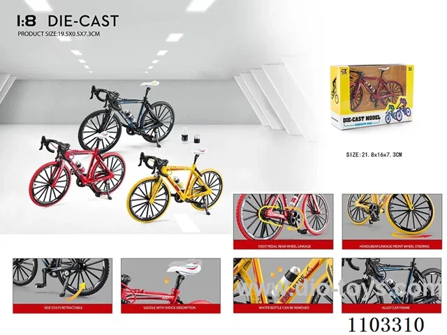 Mountain bike model