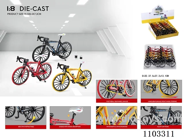 Mountain bike model