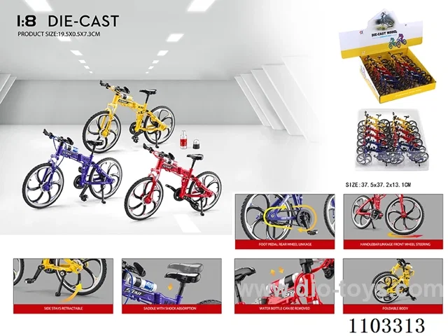 Mountain bike model