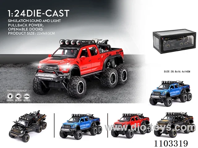 pull car W L/M