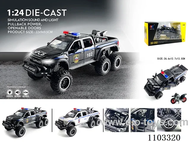 pull car W L/M