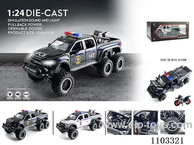 pull car W L/M