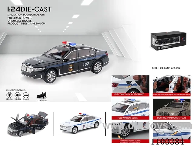 1:24 pull back alloy car W L/M