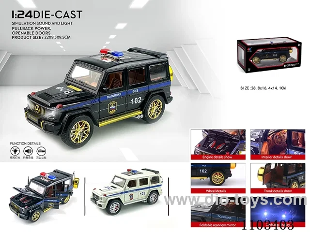 1:24 pull back alloy car W L/M