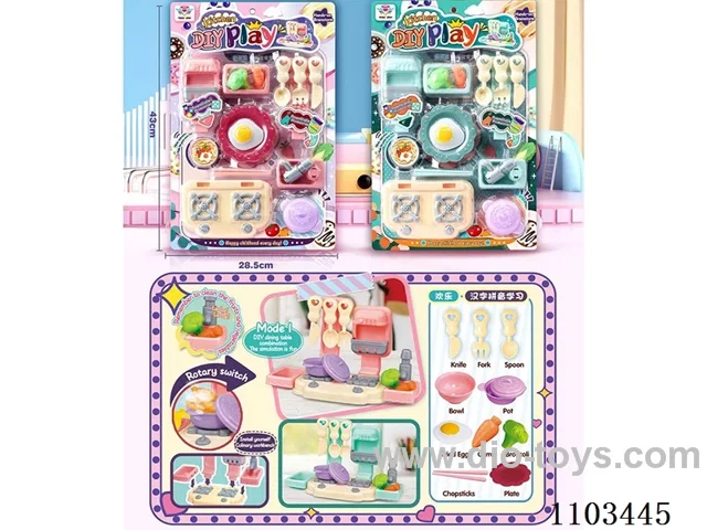 kitchen set