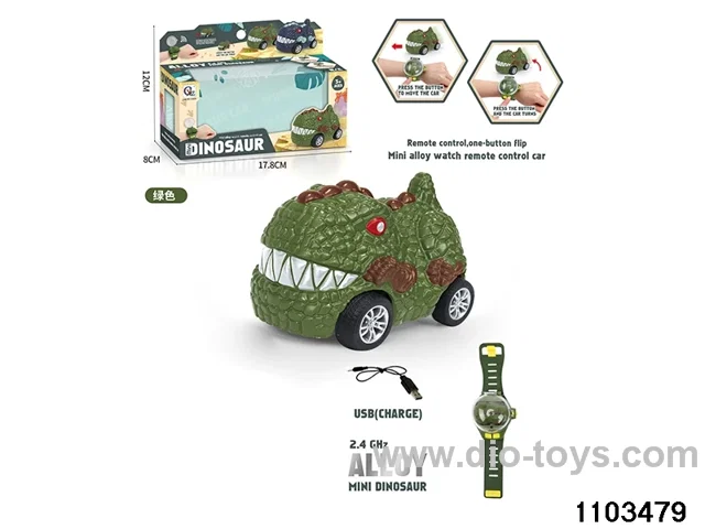 2.4G Alloy Watch RC Car with Lights (Rechargeable) in window box
