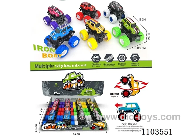 friction alloy car