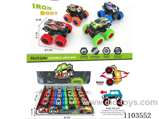 friction alloy car