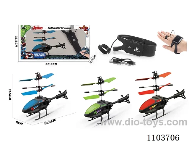 Sensing aircraft with watch