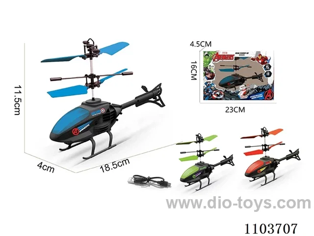 Induction aircraft