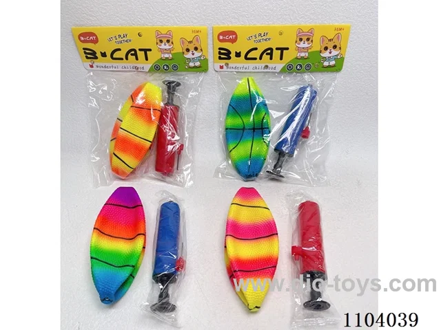 Rainbow bouncy ball with air pump
