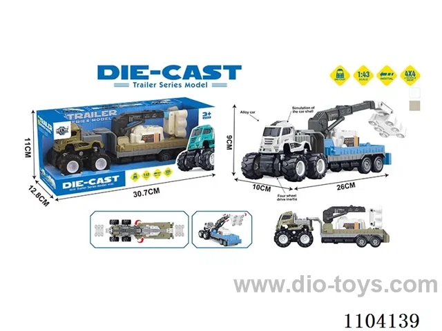 friction alloy car