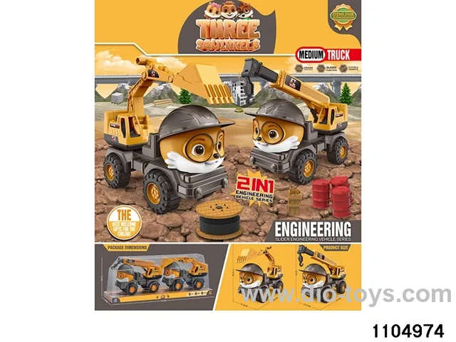 sliding engineering vehicles in PVC cover