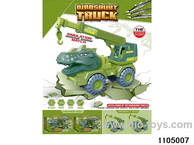 sliding engineering vehicles in window box