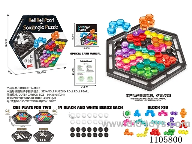 Hexagon puzzle + Push chess combination