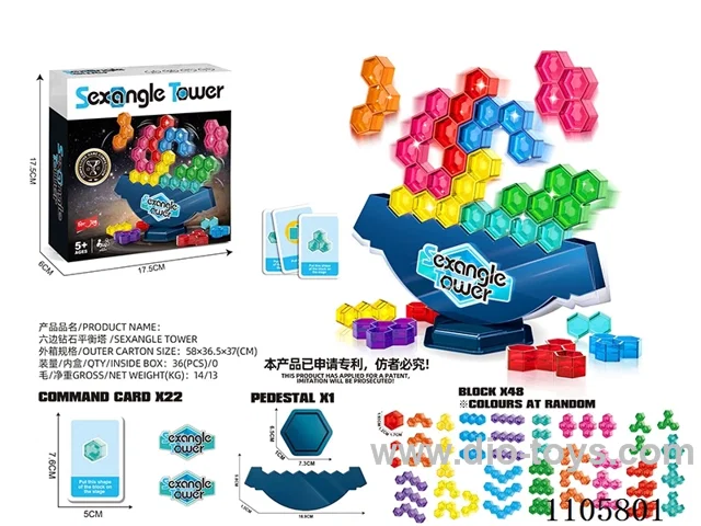 Hexagonal diamond balance tower 48 blocks +3 inch card 22 pieces