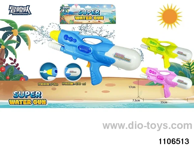 water gun in PP bag with header