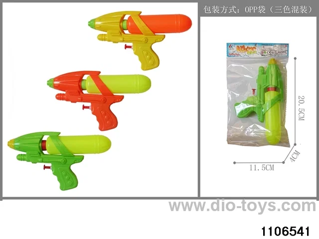 water gun in opp bag