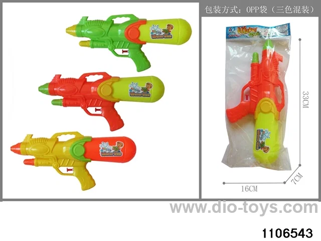 water gun in opp bag