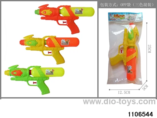 water gun in opp bag