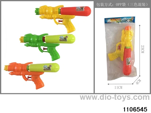 water gun in opp bag