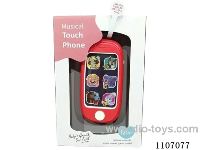 Cell phone