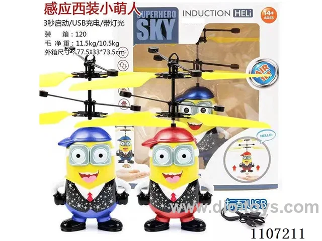 Sensing toys