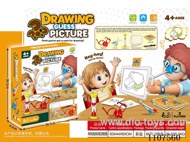 drawing guess toys